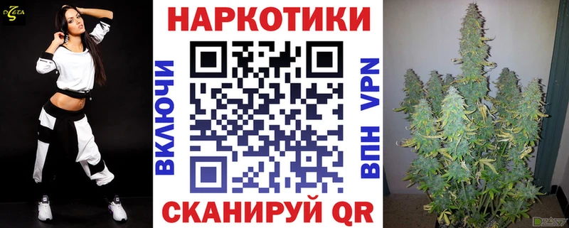 Где можно купить наркотики Челябинск СОЛЬ  Меф  Бошки Шишки  КОКАИН 