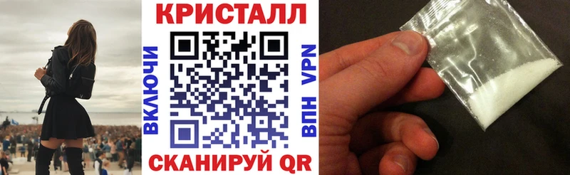 АМФ VHQ  Челябинск 