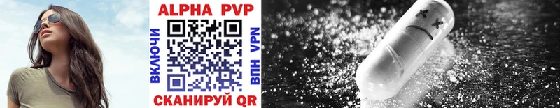 KRAKEN онион  Челябинск  Alfa_PVP VHQ  цены  
