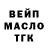 ТГК вейп Martha Castineira