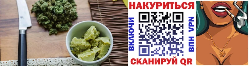 Cannafood марихуана  blacksprut как войти  Челябинск 