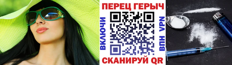 гидра ТОР  Челябинск  ГЕРОИН гречка 