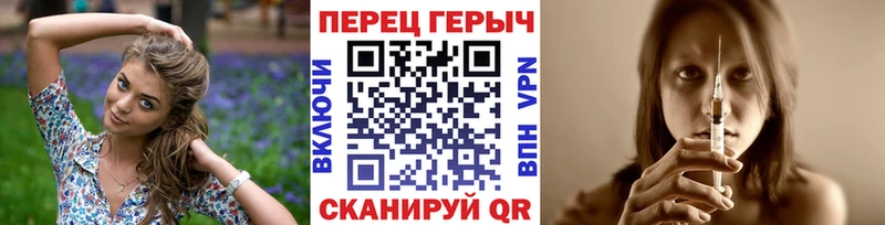 ГЕРОИН афганец Челябинск