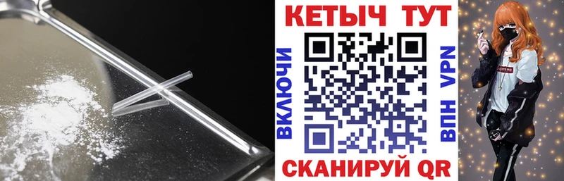 КЕТАМИН ketamine купить наркотик Челябинск