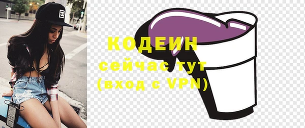 наркотики Каменногорск