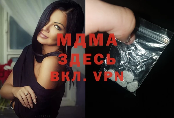 кокаин премиум Абдулино