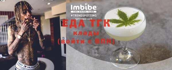 кокаин премиум Абдулино