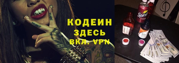 кокаин премиум Абдулино