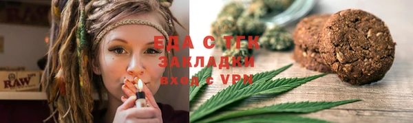 spice Волоколамск