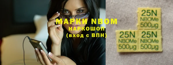 кокаин премиум Абдулино