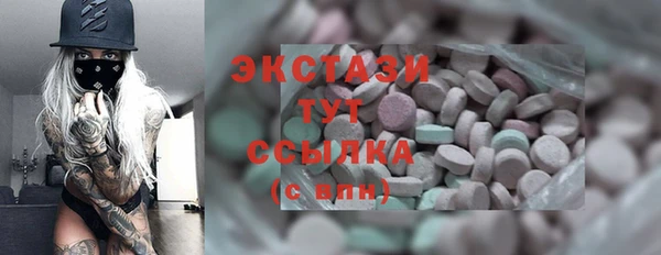 кокаин премиум Абдулино
