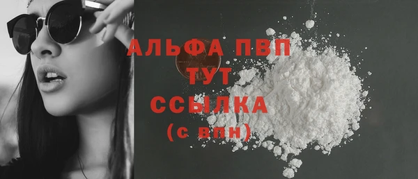 трава Абаза