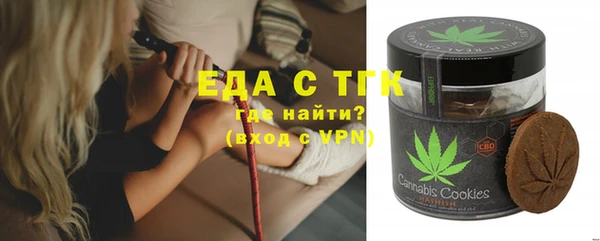 кокаин Алексин