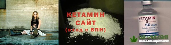 кокаин премиум Абдулино
