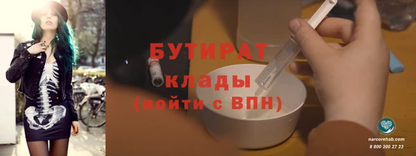 кокаин премиум Абдулино