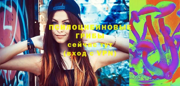 кокаин премиум Абдулино