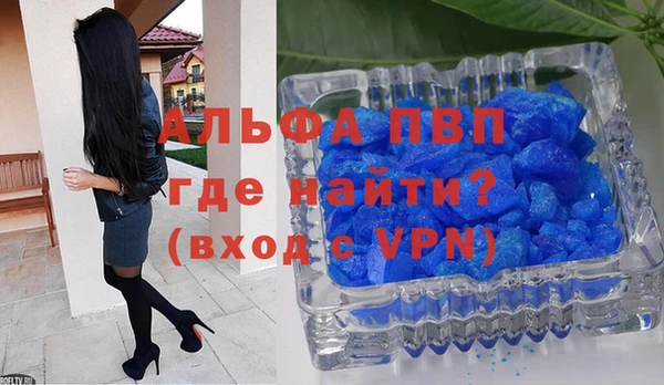трава Абинск