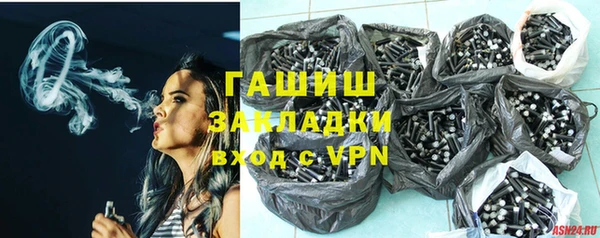 трава Абинск