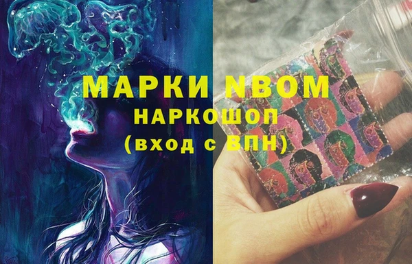 трава Абинск