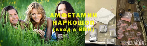 кокаин премиум Абдулино