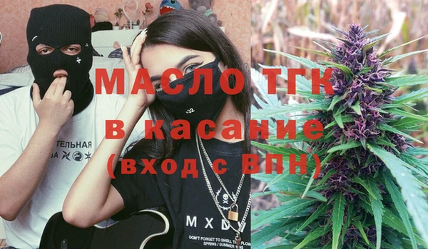 кокаин премиум Абдулино