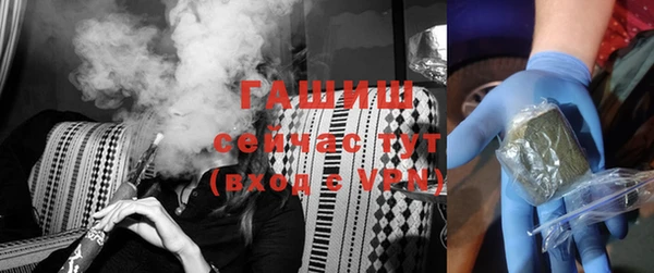 трава Абинск