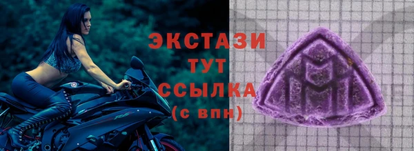 трава Абаза