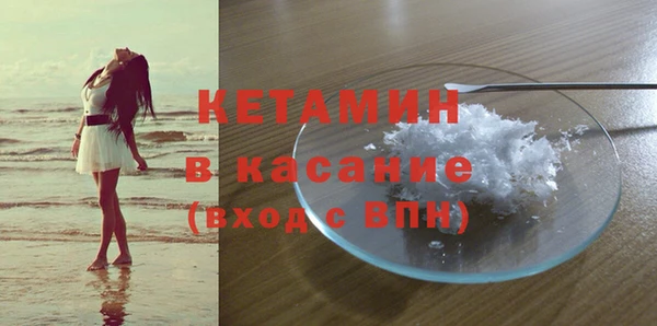 кокаин премиум Абдулино