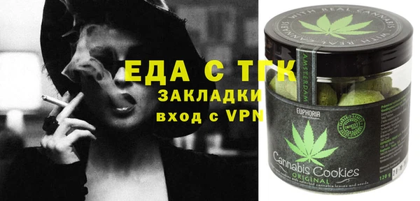 кокаин премиум Абдулино