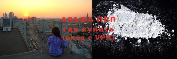 трава Абаза