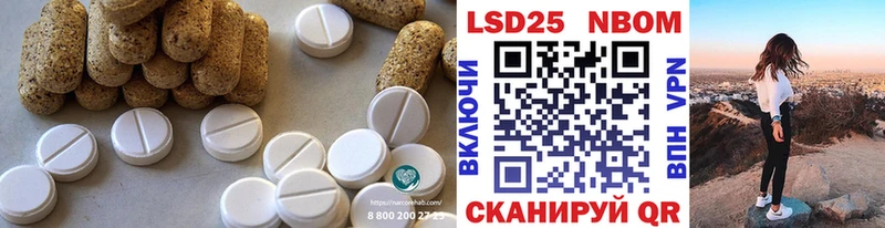сколько стоит Челябинск Лсд 25 экстази ecstasy