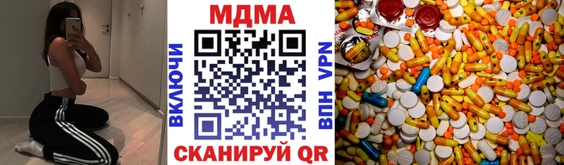 МДМА crystal  Челябинск 