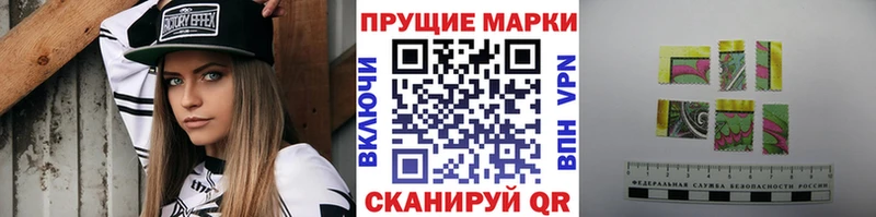 Марки 25I-NBOMe 1,5мг Челябинск