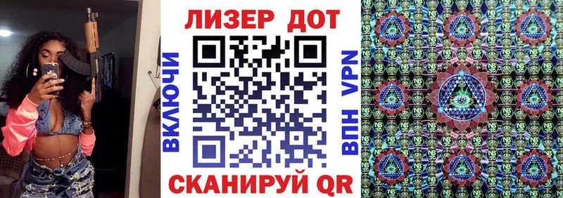 магазин продажи   kraken сайт  Марки NBOMe 1,5мг  Челябинск 