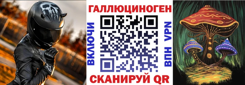 хочу наркоту  Челябинск  ОМГ ОМГ зеркало  Галлюциногенные грибы прущие грибы 